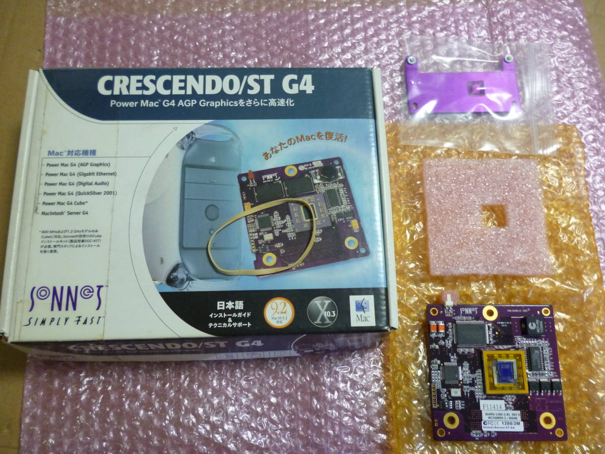 Yahoo!オークション - 中古 一応ジャンク扱い Sonnet Crescendo Yahoo!オークション - 中古 一応ジャンク扱い Sonnet Crescendo