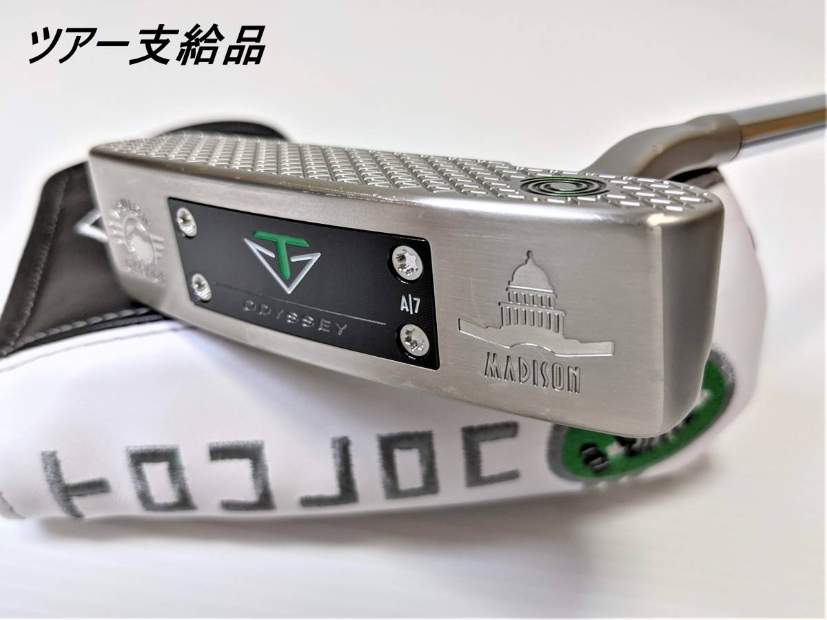 ☆品切れ続出☆ ツアー支給品|トゥーロン ガレージ マディソン
