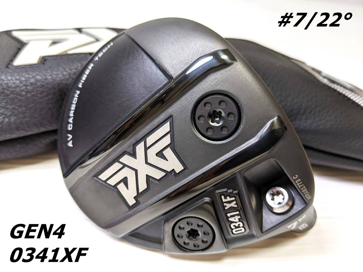 大流行中! 【新作・新品】0341XF フェアウェイウッド 即日発送 ヘッドカバー有|送料無料 ☆やさしさと圧倒的な飛距離☆ PXG (16°) GEN4|#3 - その他 - labelians.fr 大流行中! 【新作・新品】0341XF フェアウェイウッド 即日発送 ヘッドカバー有|送料無料 ☆やさしさと圧倒的な飛距離☆ PXG (16°) GEN4|#3 - その他 - labelians.fr