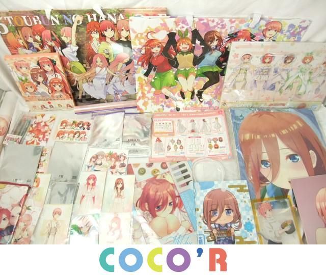 同梱可 品 アニメ 五等分の花嫁 中野美玖 グッズセット B ポストカード イラストボード 等 グッズセット コミック アニメグッズ 売買されたオークション情報 Yahooの商品情報をアーカイブ公開 オークファン Aucfan Com 同梱可 品 アニメ 五等分の花嫁 中野美玖 グッズセット B ポストカード イラストボード 等 グッズセット コミック アニメグッズ 売買されたオークション情報 Yahooの商品情報をアーカイブ公開 オークファン Aucfan Com