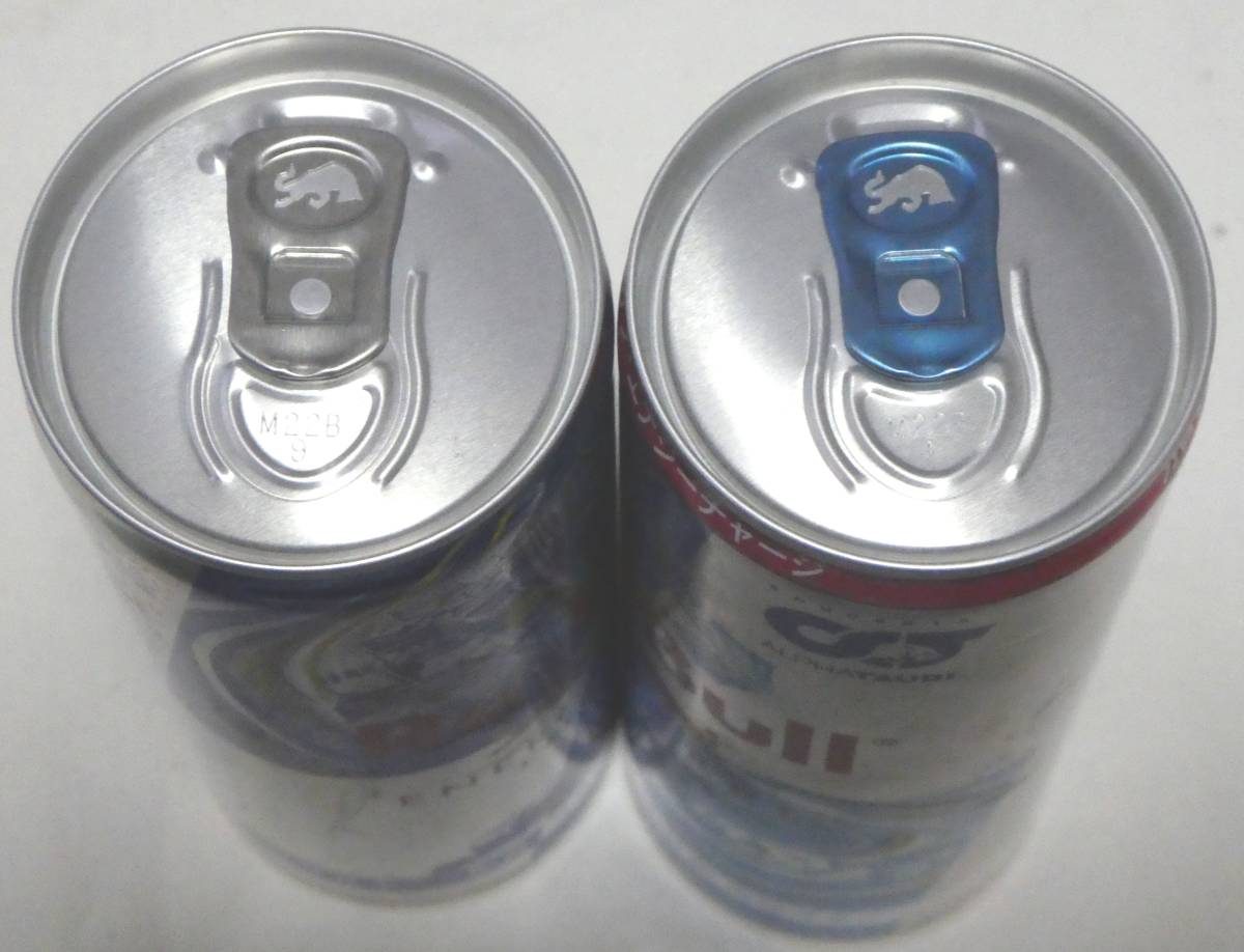 Yahoo!オークション - Redbull セブンイレブン限定 レッドブル Yahoo!オークション - Redbull セブンイレブン限定 レッドブル