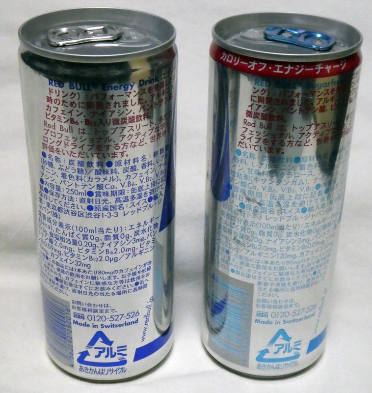 Yahoo!オークション - Redbull セブンイレブン限定 レッドブル Yahoo!オークション - Redbull セブンイレブン限定 レッドブル