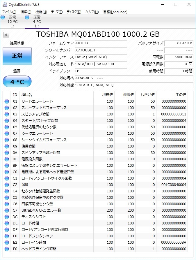 ★美品★エレコム★ビデオカメラ向けポータブルハードディスク、1TB★ELP-EDV010UBK