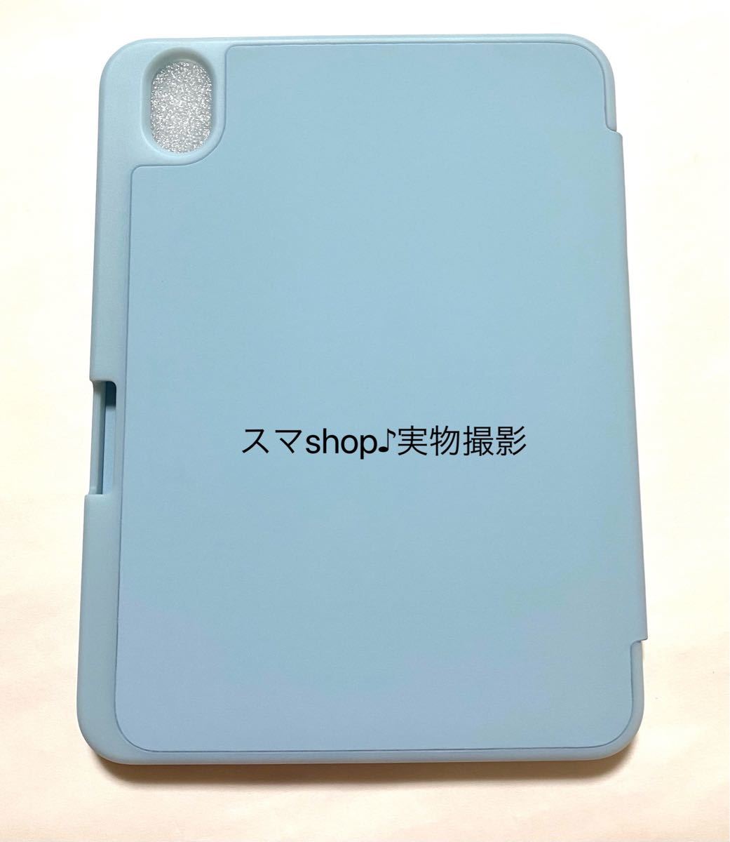 新作　iPad Mini6ケース　ペンホルダー付き　三つ折カバー　ミントグリーン
