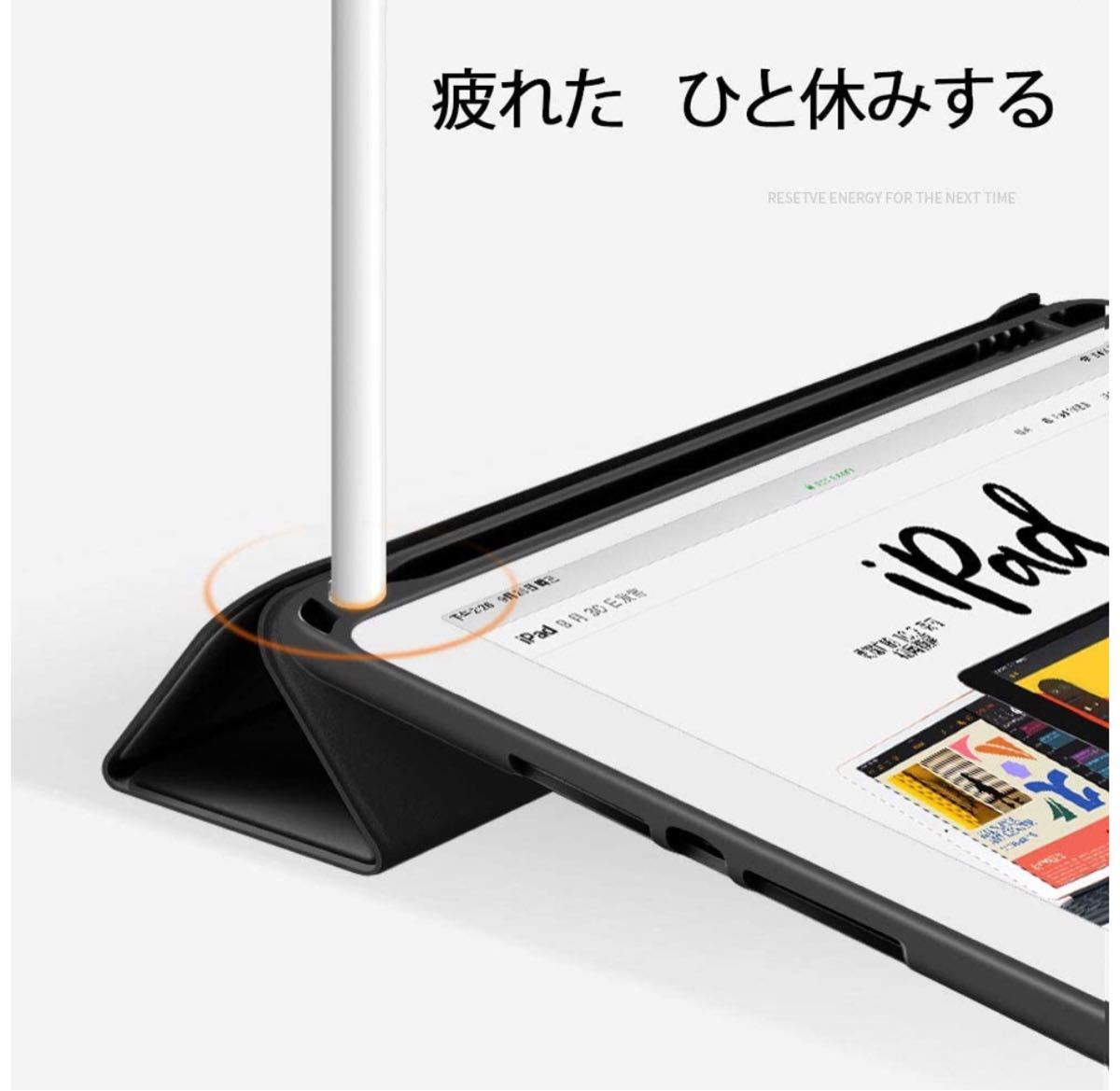 iPad10.5　Air3/pro10.5  ペンホルダー付き ケース　レッド