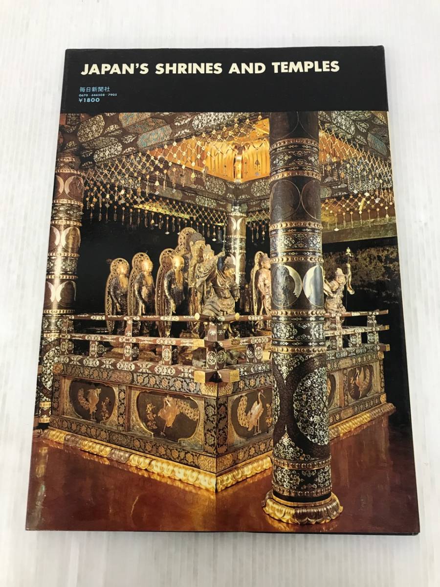 全商品オープニング価格! 毎日新聞社 写真集 国宝50選 全6冊 その他