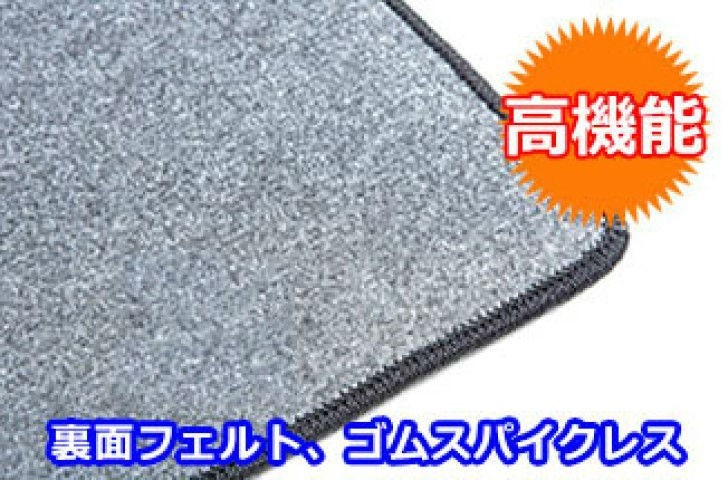  Fuso car exclusive use driver`s seat pair mat square ( black ) 07 Super Great /17 Super Great / the best one Fighter /G Canter /B Canter 
