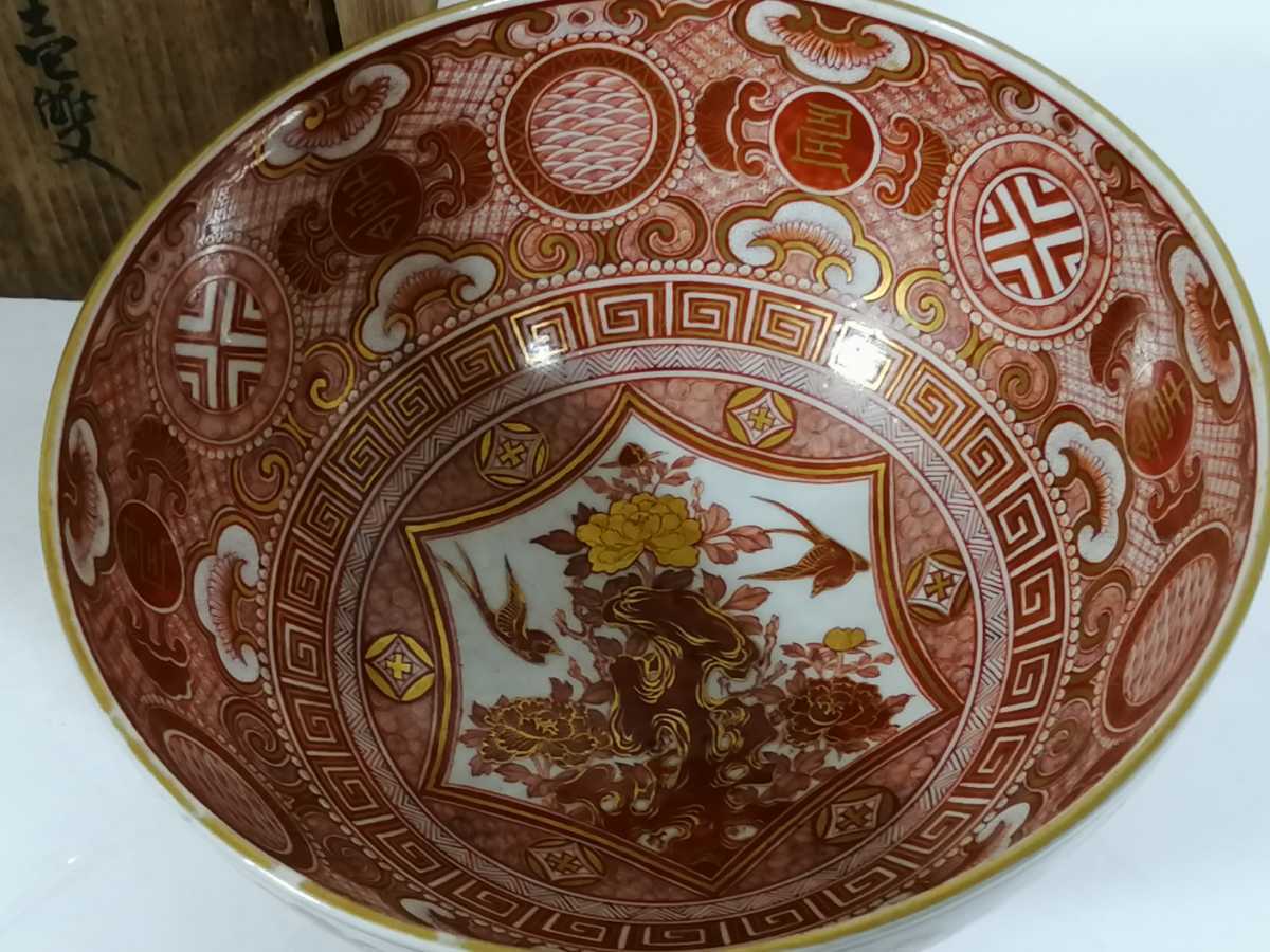 Yahoo!オークション - 九谷焼 浅井一毫 製 金彩赤絵茶碗( 丼 鉢 Yahoo!オークション - 九谷焼 浅井一毫 製 金彩赤絵茶碗( 丼 鉢