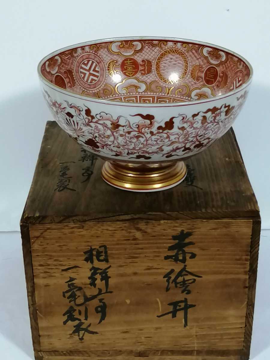 Yahoo!オークション - 九谷焼 浅井一毫 製 金彩赤絵茶碗( 丼 鉢 Yahoo!オークション - 九谷焼 浅井一毫 製 金彩赤絵茶碗( 丼 鉢