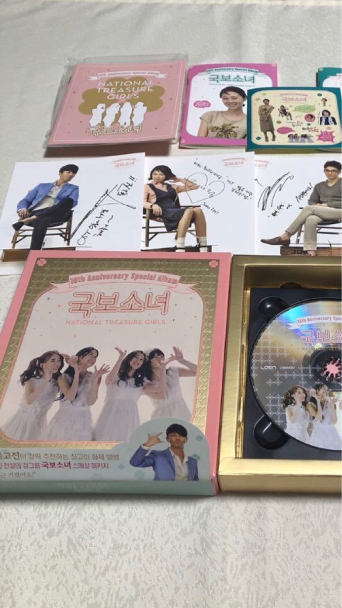 韓国ドラマ　最高の愛　海外盤DVD BOX メイキングDVD BOX ドラマCD