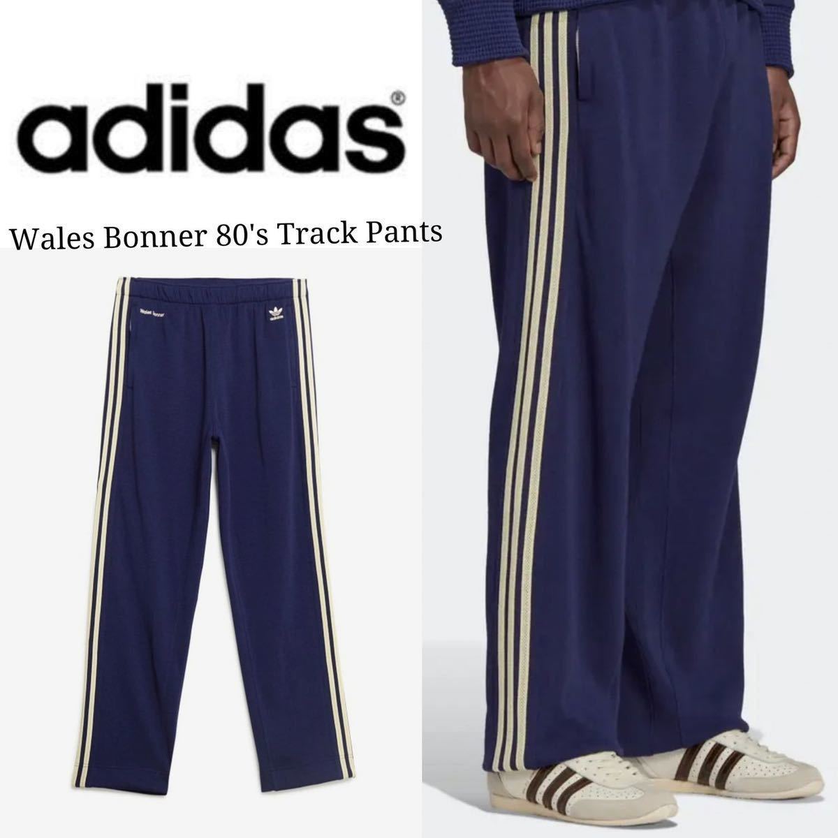 wales bonner ウェールズボナー studio track pants-