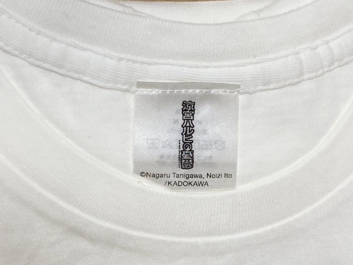 涼宮ハルヒの直観 発売記念オンリーショップ 限定 Tシャツ 新品 未開封