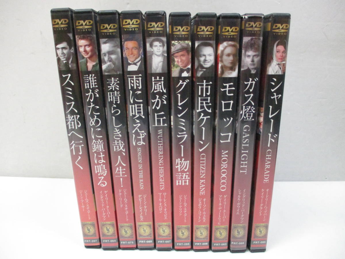 [DVD] クラシック ムービーズ コレクション 29本 中古 キズ、イタミあり_画像2