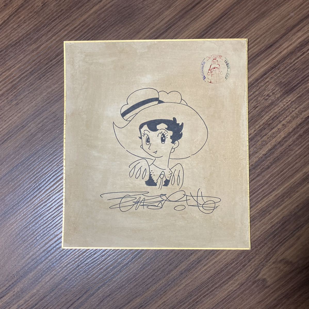  рука .. насекомое автограф автограф Jungle Emperor Ribon no Kishi Osaka десять тысяч .( collector сброшенный товар ) [ автограф автограф пожелтение иметь Fuji хлеб робот павильон ]