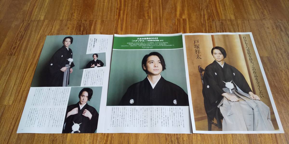 ー品販売 A.B.C-Z Legend Story コンプリートセット 戸塚祥太 bpbd.hsu ...