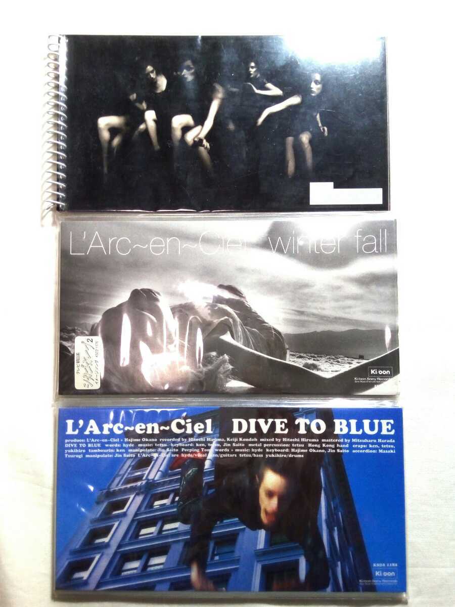 SALE/86%OFF】 L'Arc~en~Ciel BUTTERFLY CD DVD アルバム セット