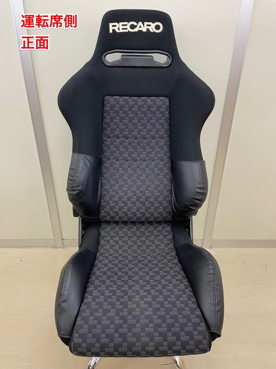 2脚セット希少RECARO SR-3 レカロシート セミバケットシート www