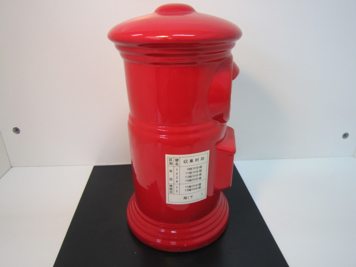 mail post type savings box 