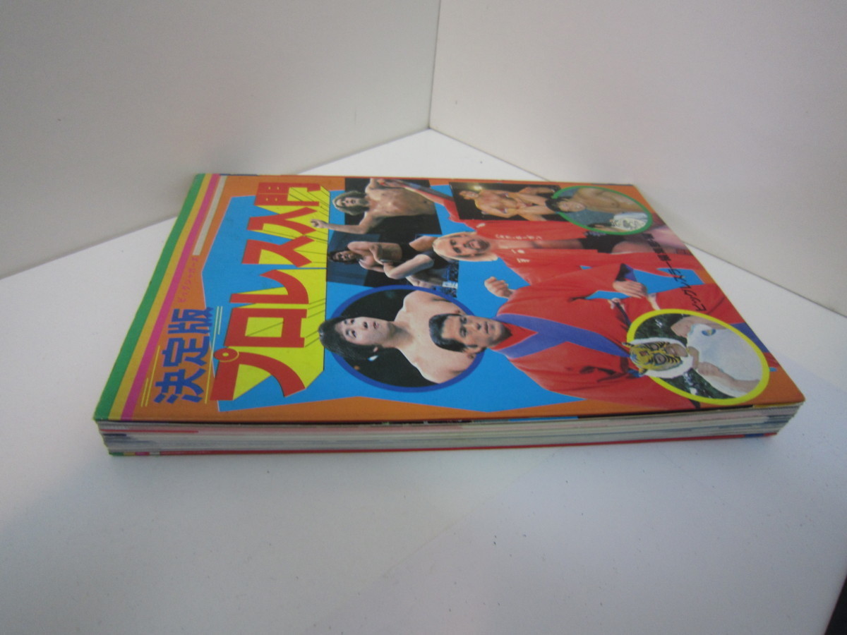 ヤフオク 決定版 プロレス入門 ビックレスラー編集部 編 ヤフオク 決定版 プロレス入門 ビックレスラー編集部 編