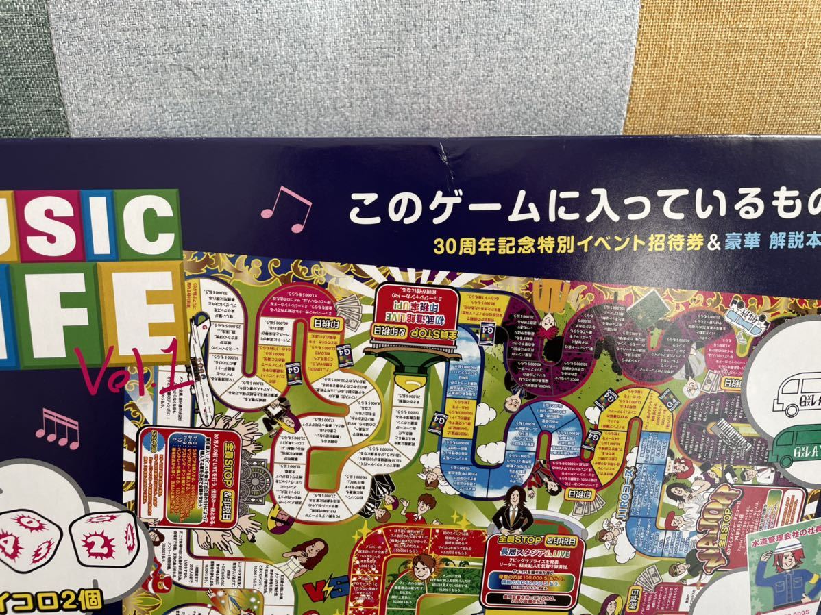 ストライプ デザイン/Striipe design 本日まで GLAY 双六 30周年記念