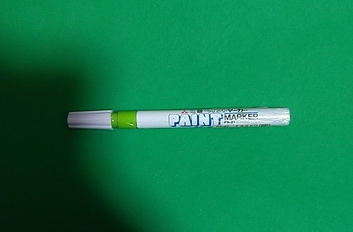 三菱鉛筆 油性ペイントマーカー 細字 黄緑 PX21.5_画像1