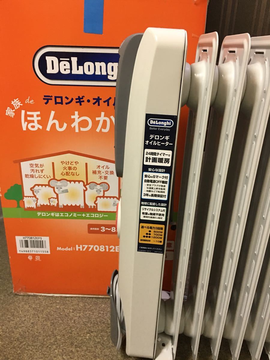 【デロンギ】デロンギオイルヒーター 暖房器具