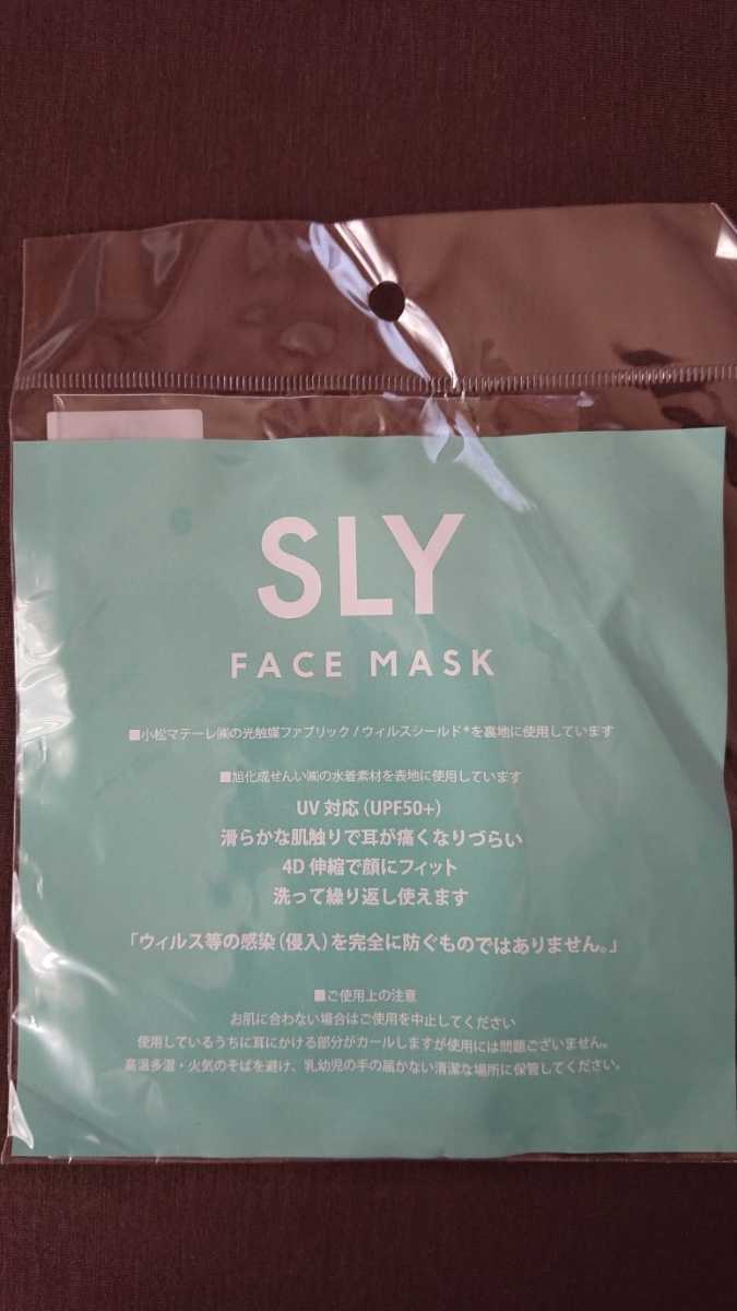 SLY☆UV対応フェイスマスク_画像1