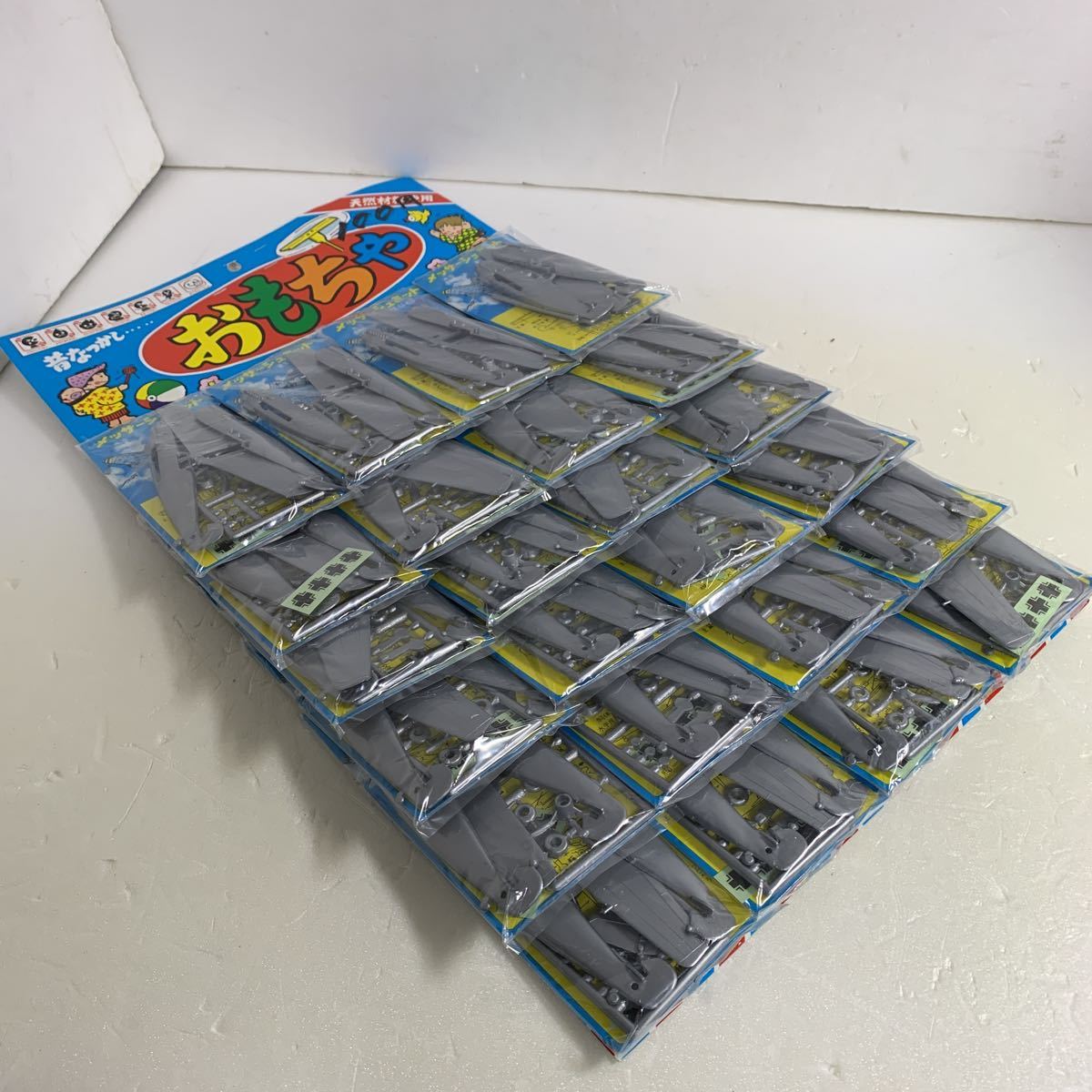 駄菓子屋プラモデル 24個 メッサーシュミット 戦闘機 Bf109? 未 駄菓子屋プラモデル 24個 メッサーシュミット 戦闘機 Bf109? 未