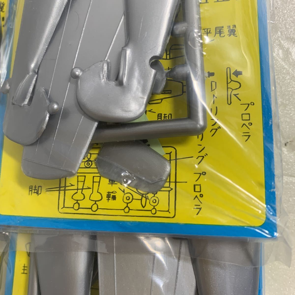 駄菓子屋プラモデル 24個 メッサーシュミット 戦闘機 Bf109? 未 駄菓子屋プラモデル 24個 メッサーシュミット 戦闘機 Bf109? 未