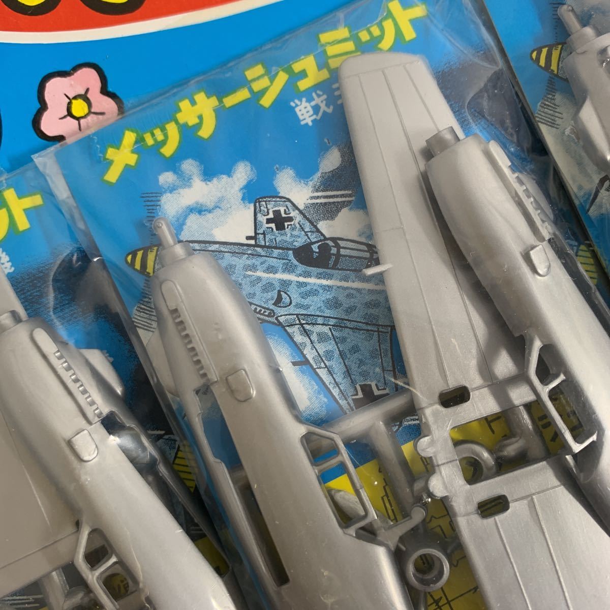 駄菓子屋プラモデル 24個 メッサーシュミット 戦闘機 Bf109? 未 駄菓子屋プラモデル 24個 メッサーシュミット 戦闘機 Bf109? 未