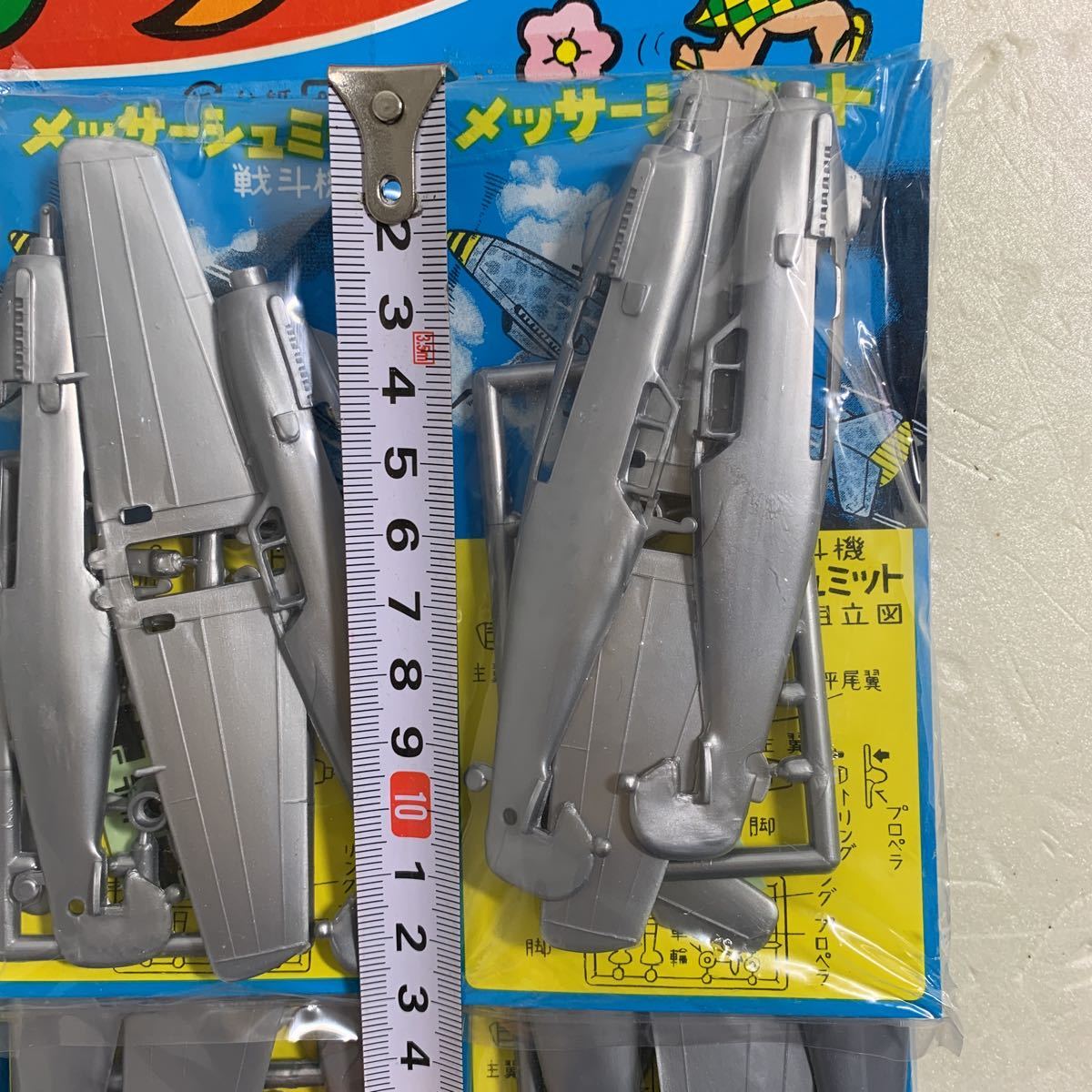 駄菓子屋プラモデル 24個 メッサーシュミット 戦闘機 Bf109? 未 駄菓子屋プラモデル 24個 メッサーシュミット 戦闘機 Bf109? 未