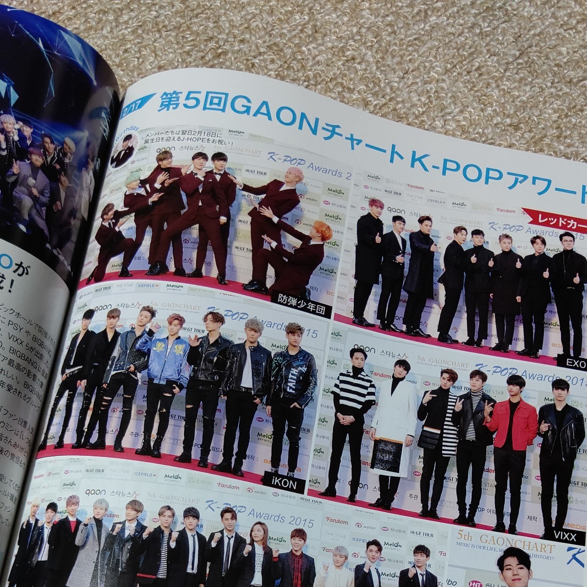 BTS haru*hana vol.035