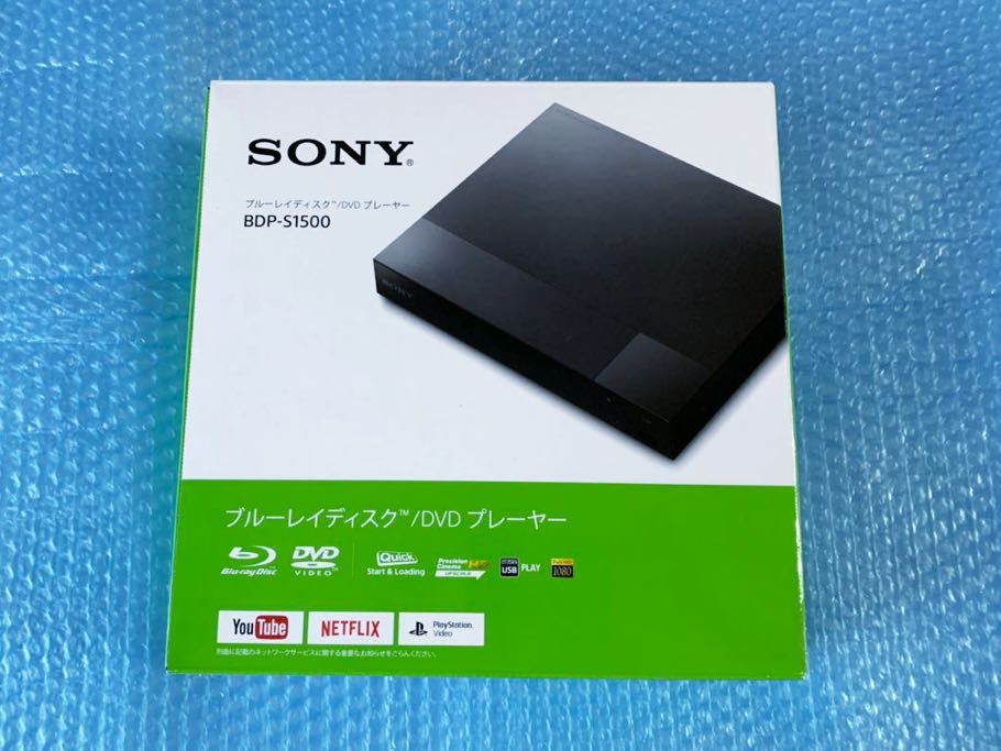 日本限定 新品 [SONY BDP-S1500] DVDプレイヤー / ブルーレイディスク ソニー - ブルーレイプレーヤー -  www.lawshucks.com