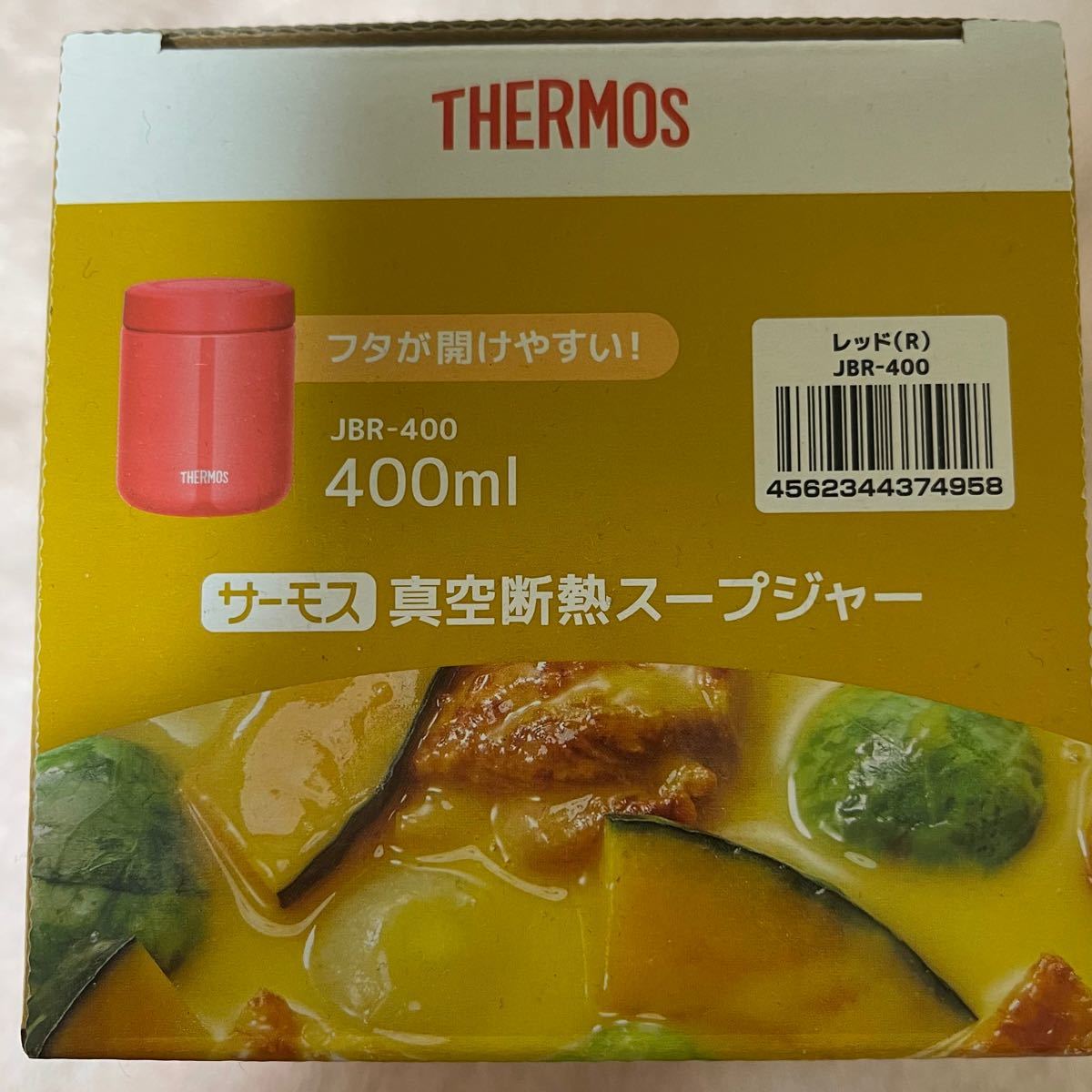 サーモス 真空断熱スープジャー 400ml JBR-400 サーモススープジャー スープジャー THERMOS 2個セット