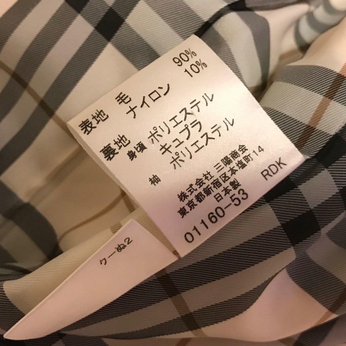 BURBERRY BLUE LABEL コート オフホワイト holdmeback.com