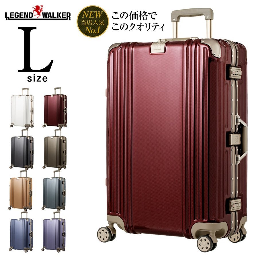春早割 軽量Lサイズ 静音8輪 キャリーバッグ スーツケース キャリー