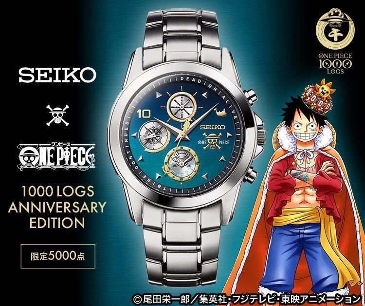 5000点 限定 ワンピース 1000話 記念 Seiko セイコー オフィシャルライセンス 腕時計 M 男女兼用 Onepiece アニメ 3針 時 分 秒 売買されたオークション情報 Yahooの商品情報をアーカイブ公開 オークファン Aucfan Com