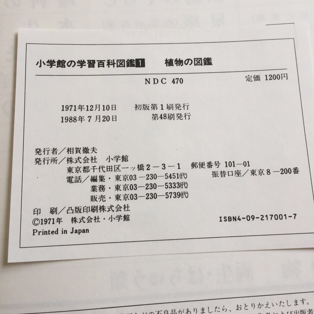 item_image_6
