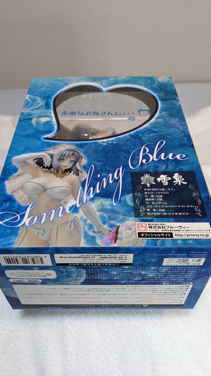 完売】 プルーヴィー 雪泉 ウェディングランジェリーVer. 閃乱カグラ