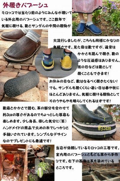 {23.5cm~24cm× orange }moroko out put on footwear slippers Bab -shu room shoes lady's office sandals gift 