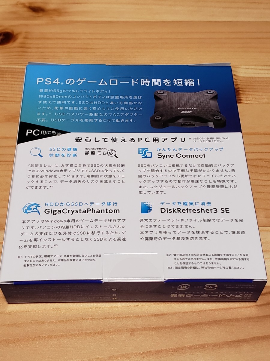 I-O DATA 外付けポータブルSSD 1TB USB3.1 (Gen1) ブラック SSPH-UT1K 新品・未開封