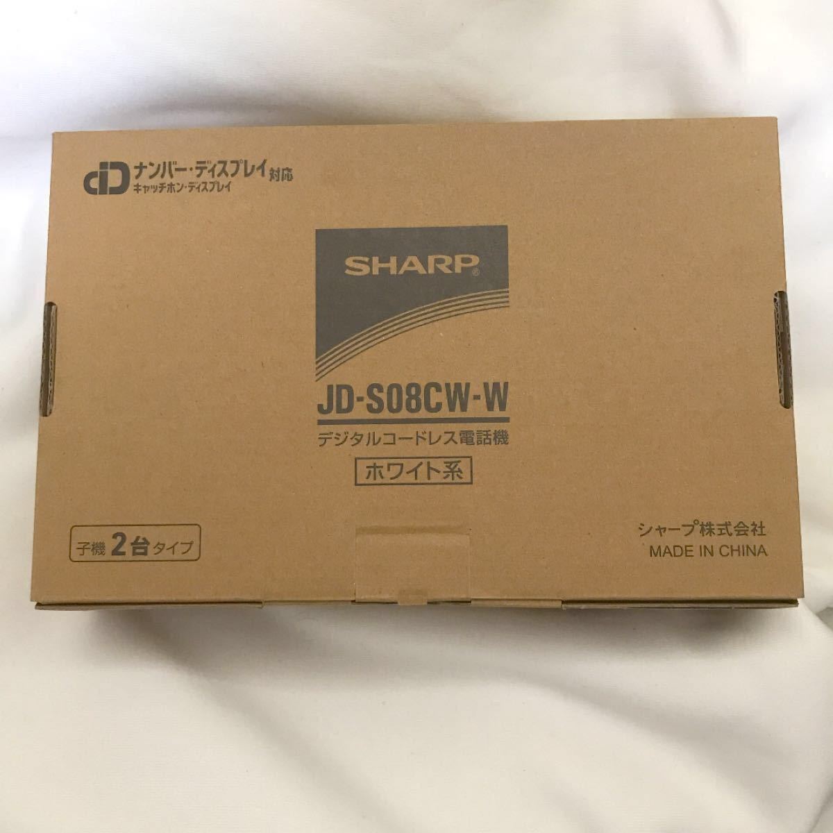 SHARP JD-S08CW-W デジタルコードレス電話機 子機2台 ホワイト 情報 ...