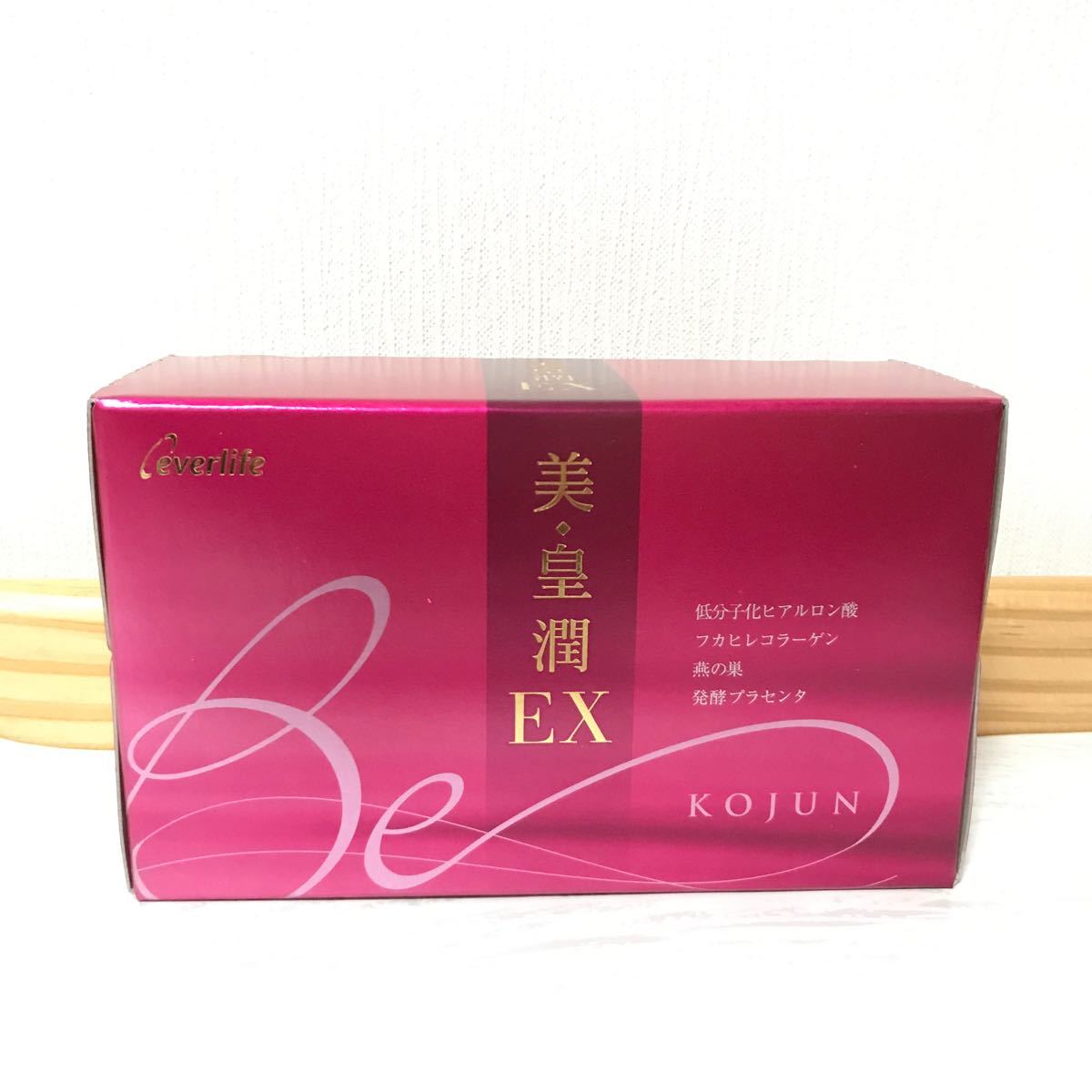ビジネスバック 【新品未使用】エバーライフ 美・皇潤EX 2箱 ドリンク