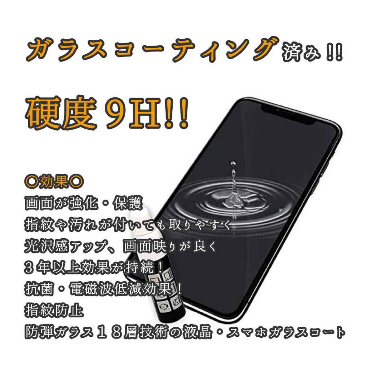 バッテリー100％ iPhone6 64GB ドコモ アクティベーションロック無