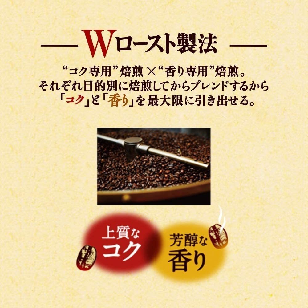 同梱可能 UCC 職人の珈琲 レギュラーコーヒー 中細挽 あまい香りのモカブレンド 300ｇｘ１袋_画像8