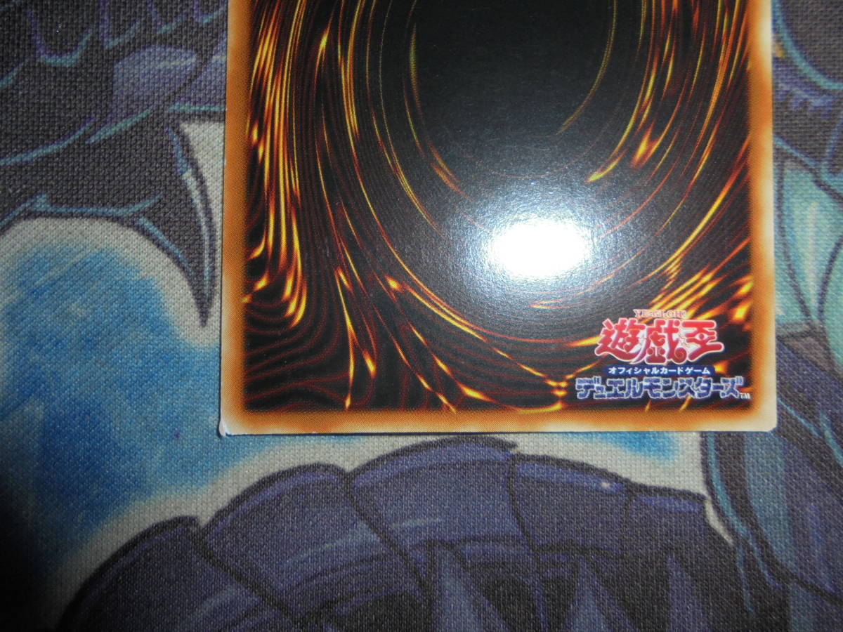 遊戯王 アジア版 20thシークレットレア IGAS-JP048 崔嵬の地霊使い