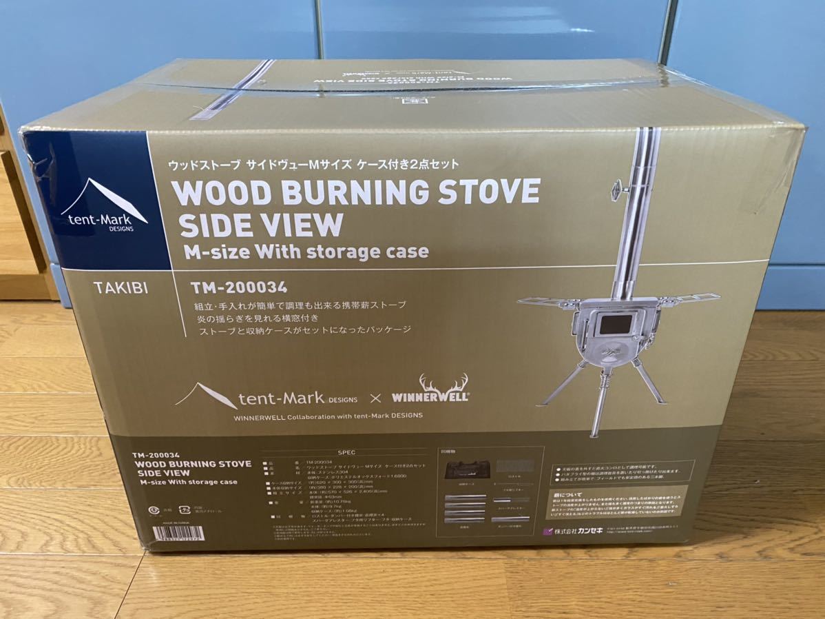 テンマクデザイン ウッドストーブサイドビュー【Mサイズ】ケース付き