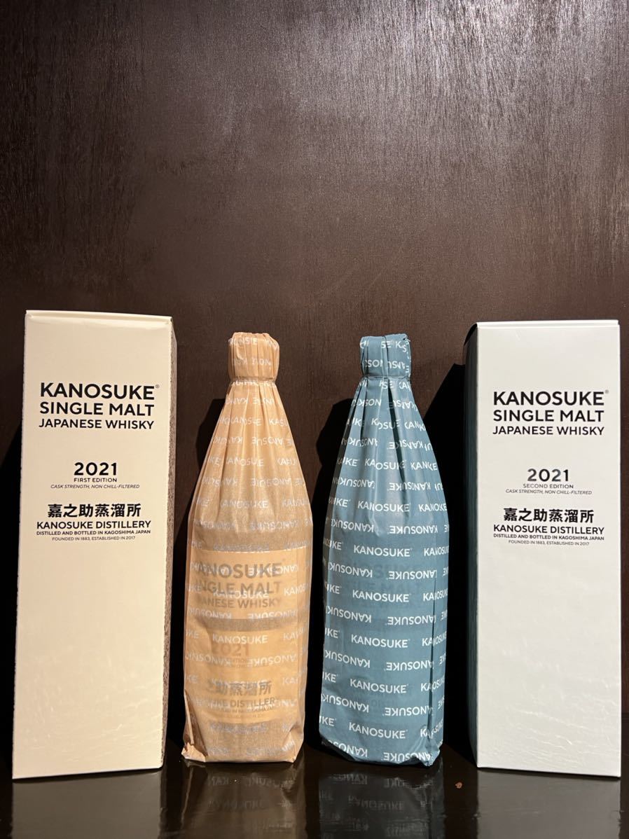 嘉之助 2021 1st 2nd かのすけ 2本セット ファースト セカンド
