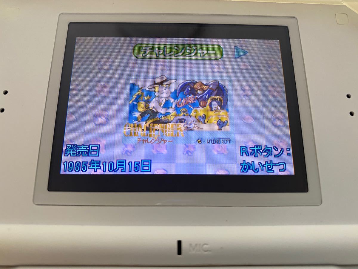 【GBA】 【BEST】 ハドソンベストコレクション Vol.3 アクションコレクション