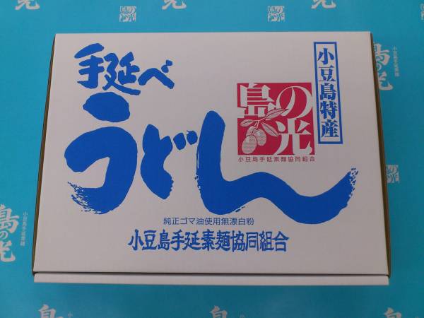 Бесплатная доставка остров Hikari Udon Udon 4 кг упаковка бесплатно подарок Sanjima Sanuki Product Product Product Product Nakamoto Food Gift Редкий